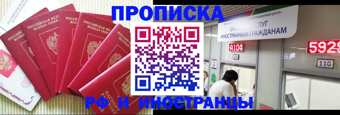 регистрация для дет. сада в Нижнем Новгороде