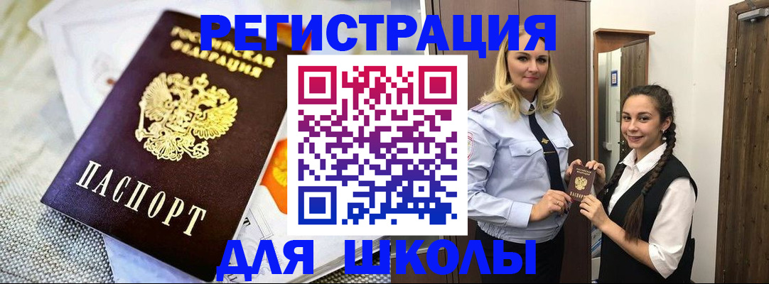 регистрация в Нижнем Новгороде